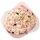 Bouquet De 30 Roses Gros Boutons en promo chez Auchan Hypermarché Sarcelles à 19,99 €