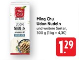 E center Friesenheim - Udon Nudeln Angebot im Prospekt Udon Nudeln bei E center im Friesenheim Prospekt für 1,29 €