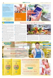 Mix Markt Prospekt der KW 21 "MIX Markt Zeitung" Aktueller Mix Markt Prospekt "MIX Markt Zeitung" Seite 2 von 5 Seiten