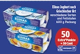 Joghurt nach Griechischer Art von Elinas im aktuellen diska Prospekt für 