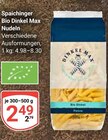 Bio Dinkel Max Nudeln im Angebot bei GLOBUS in Bruchsal Bio Dinkel Max Nudeln Angebote von Spaichinger bei GLOBUS Bruchsal für 2,49 €