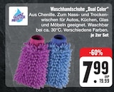 Waschhandschuhe "Dual Color" von Glanz Meister im aktuellen E center Prospekt für 7,99 €