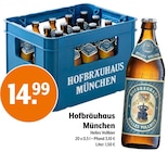 Aktuelles Helles Vollbier Angebot bei Trink und Spare in Bottrop ab 14,99 €