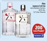 Japanese Craft Gin im Angebot bei E center in Bayreuth Japanese Craft Gin Angebote von Roku bei E center Bayreuth