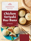 8 pains bao poulet au teriyaki - Vitasia en promo chez Lidl Cachan à 1,99 €
