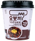 Rice Cake von YOPOKKI im aktuellen Penny Prospekt für 2,29 €