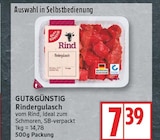 Rindergulasch von GUT&GÜNSTIG für 7,39 € bei EDEKA im Angebot Rindergulasch von GUT&GÜNSTIG im aktuellen EDEKA Prospekt