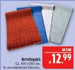 Kettelteppich im Angebot bei Marktkauf in Görlitz Kettelteppich Angebote bei Marktkauf Görlitz für 12,99 €
