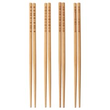 IKEA Braunschweig - Essstäbchen, 4 Paar Bambus Essstäbchen, 4 Paar Bambus Angebot bei IKEA Braunschweig im Prospekt Letzte Chance! Schnell sein lohnt sich!