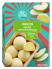 Aktuelles Mochi Eis mit Apfelgeschmack Angebot bei Lidl in Duisburg ab 3,49 €