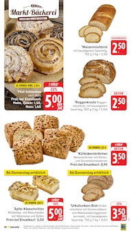 Brötchen im aktuellen Marktkauf Prospekt (Ulm) Brötchen im Marktkauf Prospekt "Aktuelle Angebote" mit 62 Seiten (Ulm)