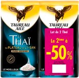 Carrefour Arcueil - Riz Promo Riz dans le catalogue Carrefour "La rentrée encore moins chère" à Arcueil