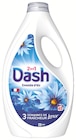 2en1 Dash Envolée d'Air - DASH - Intermarché à Saint-Denis 2en1 Dash Envolée d'Air - DASH en promo chez Intermarché Saint-Denis à 21,50 €