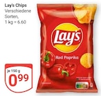 Aktuelle Paprika Angebote bei GLOBUS in Oberhausen Aktuelles Chips Angebot bei GLOBUS in Oberhausen ab 0,99 €
