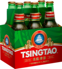 BIÈRE TSING TAO à Auchan Supermarché dans Mougins BIÈRE TSING TAO à Auchan Supermarché dans Mougins