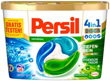 REWE Kyritz - Universal Discs Universal Discs Angebot bei REWE Kyritz im Prospekt Angebote im Markt
