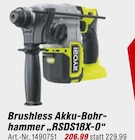 Aktuelle Bohrmaschine Angebote bei toom Baumarkt in Mannheim Aktuelles Brushless Akku-Bohrhammer „RSDS18X-0“ Angebot bei toom Baumarkt in Mannheim ab 206,99 €