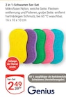 Aktuelle Waschmaschine Angebote bei GLOBUS in Völklingen Aktuelles 2 in 1-Schwamm 5er-Set Angebot bei GLOBUS in Völklingen ab 2,49 €