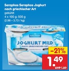 Joghurt nach griechischer Art im Angebot bei Netto Marken-Discount in Arnsberg Joghurt nach griechischer Art Angebote von Seraphos bei Netto Marken-Discount Arnsberg für 1,49 €
