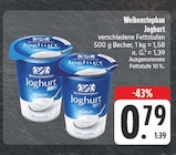 Joghurt von Weihenstephan im aktuellen E center Prospekt für 0,79 €