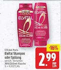 Elvital Shampoo von L'Oréal Paris für 2,99 € bei E center im Angebot Elvital Shampoo von L'Oréal Paris im aktuellen E center Prospekt